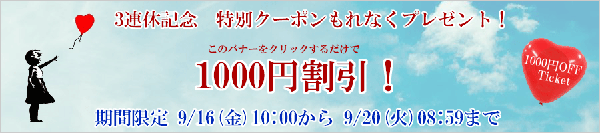 3rennkyuubanerp.gif