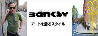 anonbanksy.gif