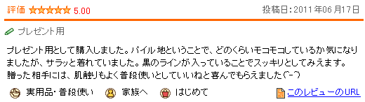 creview.gif