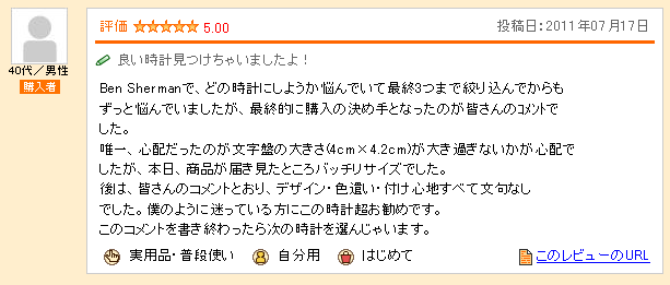 review0801.gif