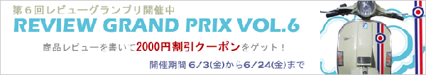 reviewvol0624a.gif