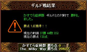 １０月16日かすてら症候群日.jpg