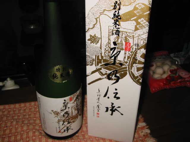 20061001_4