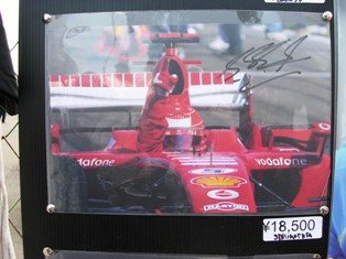 Shumi Autograph