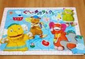 パズル４
