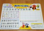 パズル６