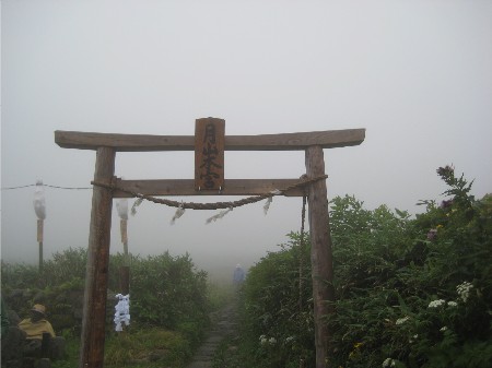 月山本宮鳥居