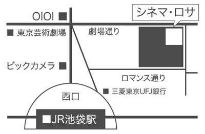 シネマ・ロサ地図