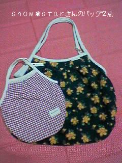 素材（マユさん冬バッグ）