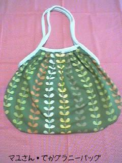 写真（マユさんバッグ）