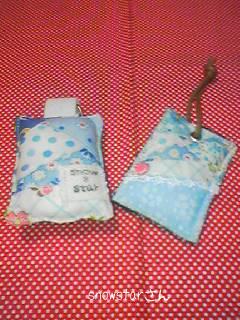 写真（ぺたんこ＆ふかふか青）