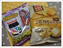 ポテチ＆Cheetos