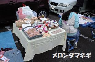武道館フリマ1