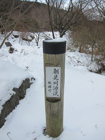 朝見川水源.jpg