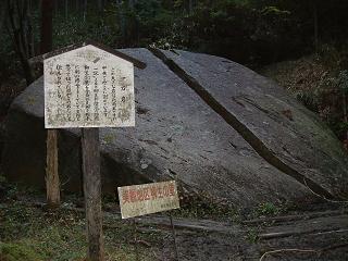 笠置山ツーリング４【2005.11】