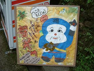 赤目四十八滝４【2005.8】