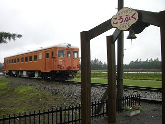 北海道ツー【２５】