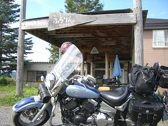 北海道ツー【３０】