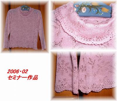 2006・02セミナー作品