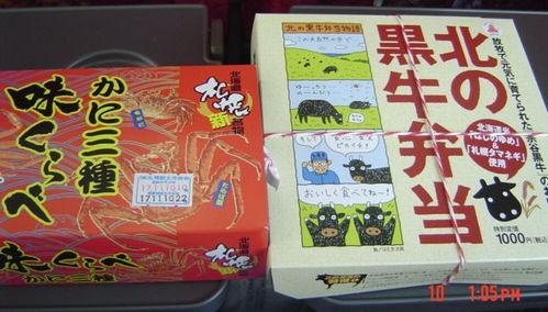 旅の醍醐味(*´∇｀*)