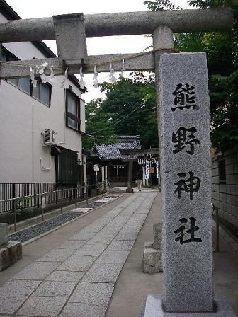 熊野神社