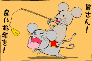 ネズミラストラン