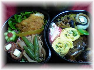 obento