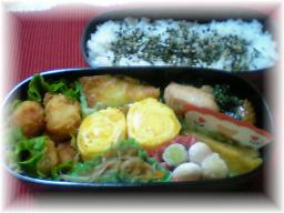 obento-o