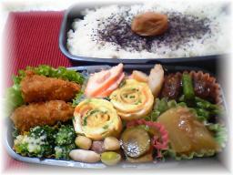 obento-j