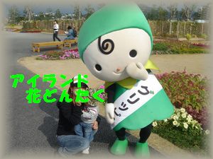 2005-10-31 22:54:53