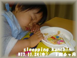ZZZ...