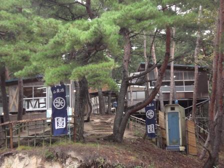 信州上田　鴻ノ巣山（松茸山）　丸光園