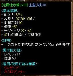 2005-12-17 09:13:01