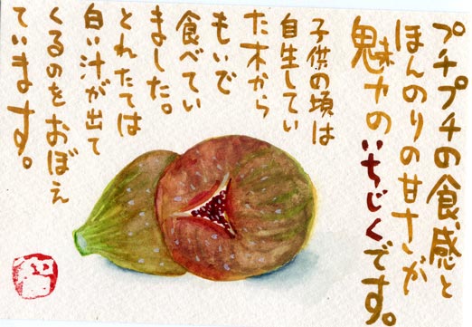 2011_10ichijiku.jpg
