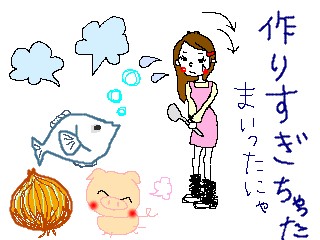 つくり