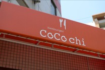 CoCo chi