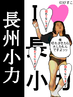 お笑い画像 ﾟ ﾟ 天真爛漫 ﾟ 楽天ブログ