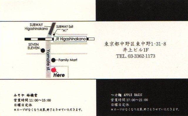 Scan10003 Web 表示用 (大).jpg