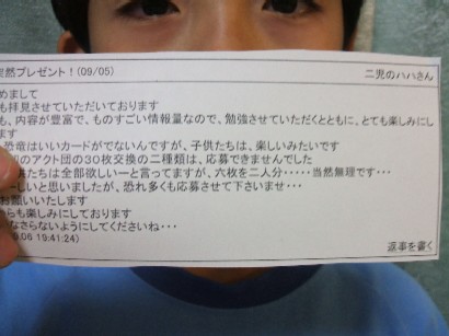 二児のハハさん