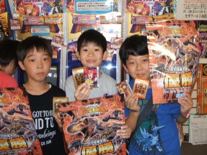 オレンジケースゲット！