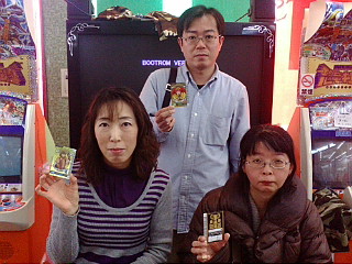 嫁さんトリオ優勝！