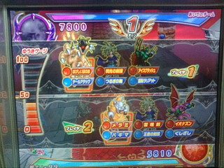 2P時赤目オルゴの体力は7800