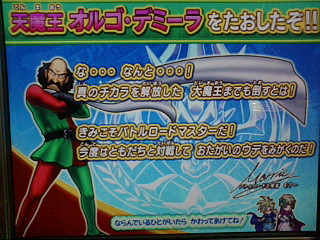 早くシングルで倒したい！