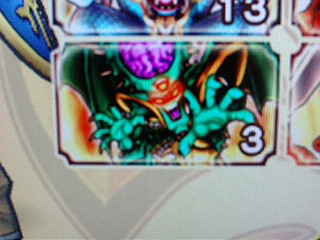 赤目オルゴのアップ！