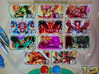 白目エルギオス討伐！