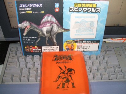 スタンプラリー