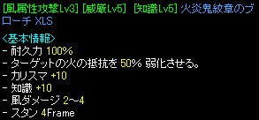 火ﾌﾞﾛ2.GIF