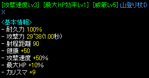 杖１.GIF