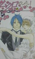 MkuroCombatButler