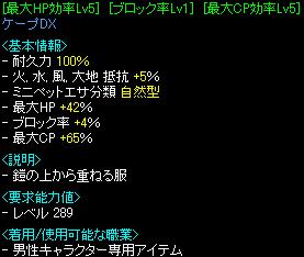 マント